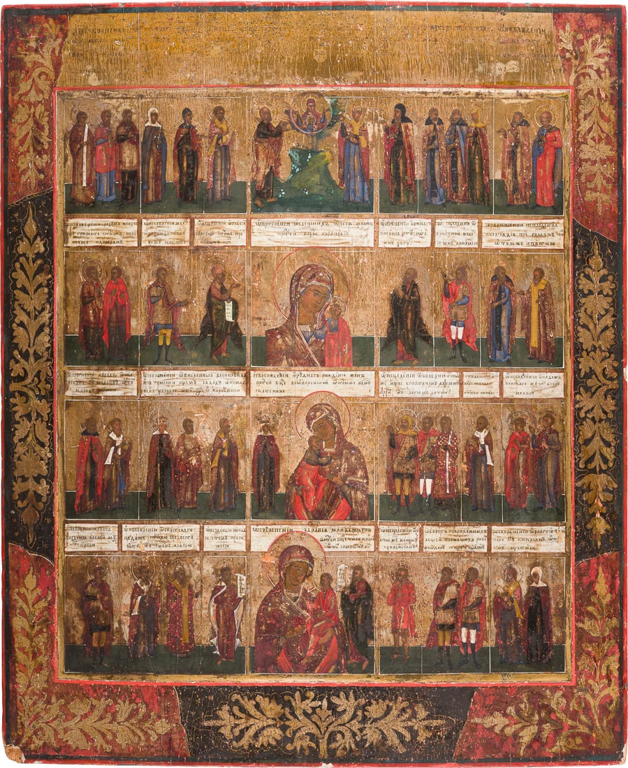 | GROSSFORMATIGE IKONE MIT 'HEILIGEN, WELCHEN VON GOTT DIE GABE ZU HEILEN GEGEBEN IST' (1 of 1)