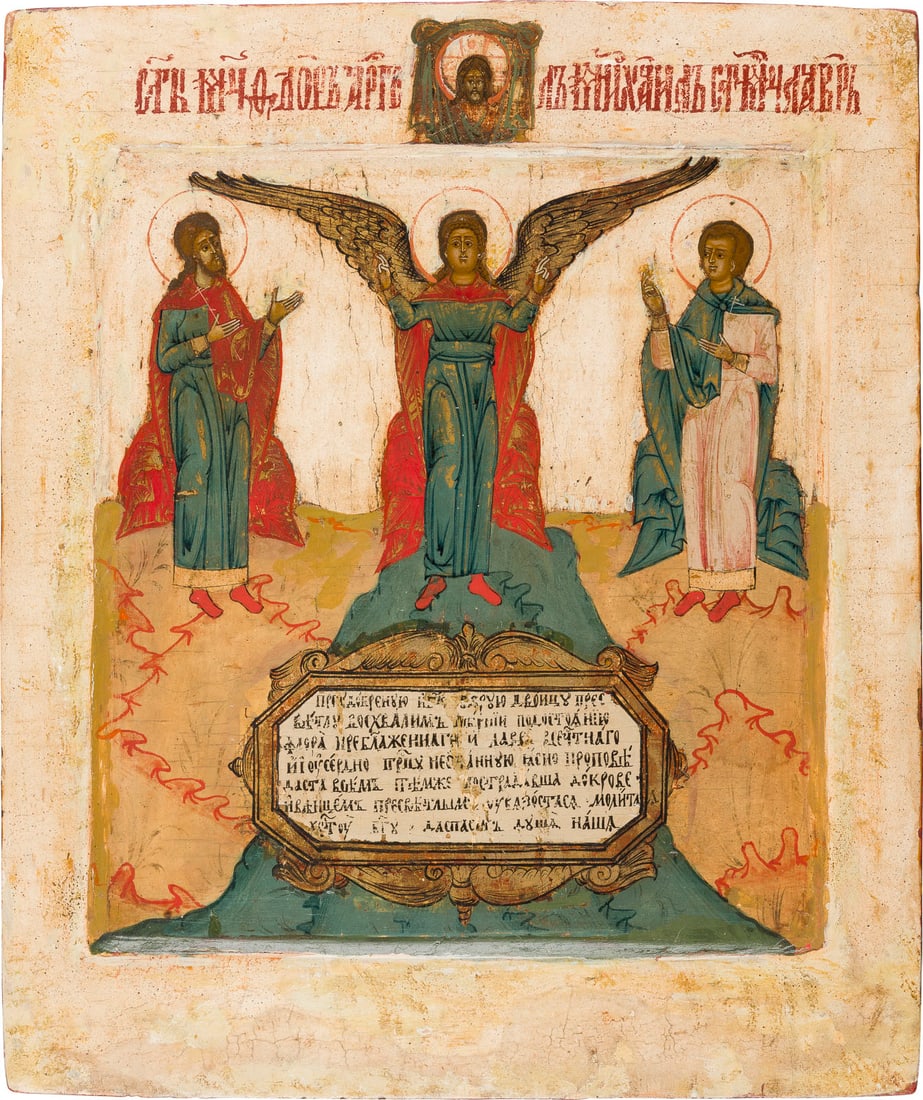 | IKONE MIT DEN HEILIGEN FLORUS UND LAURUS: AN ICON SHOWING STS. FLORUS AND LAURUS Russian, 18th century Tempera on wood panel with kovcheg. Executed in contrasting reds and greens with gold details. The background and border stripped to gesso,