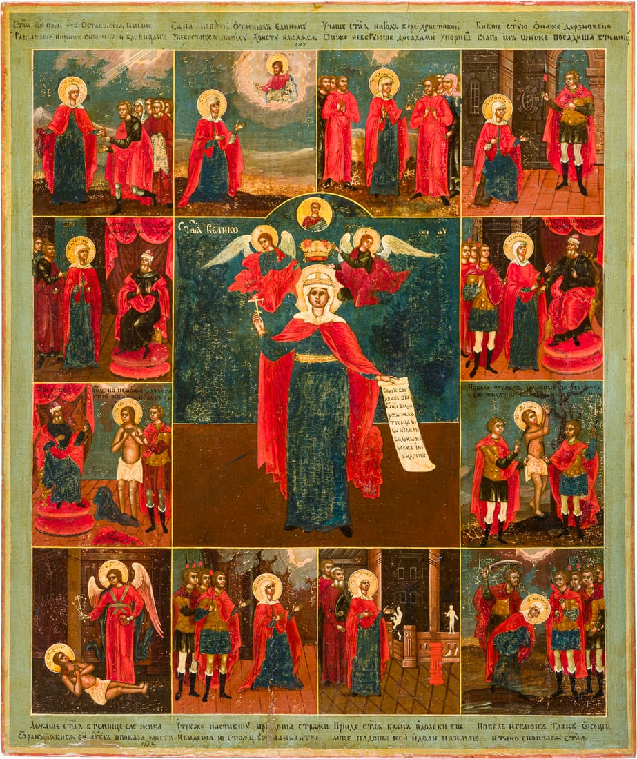 | GROSSFORMATIGE UND SELTENE VITA-IKONE MIT DER HEILIGEN PARASKEWA: A RARE AND LARGE VITA ICON OF ST. PARASKEVA Russian, early 19th century Tempera on wood panel. The haloes made of gold. The martyr saint depicted frontally and full-length, surrounded by twelve scenes