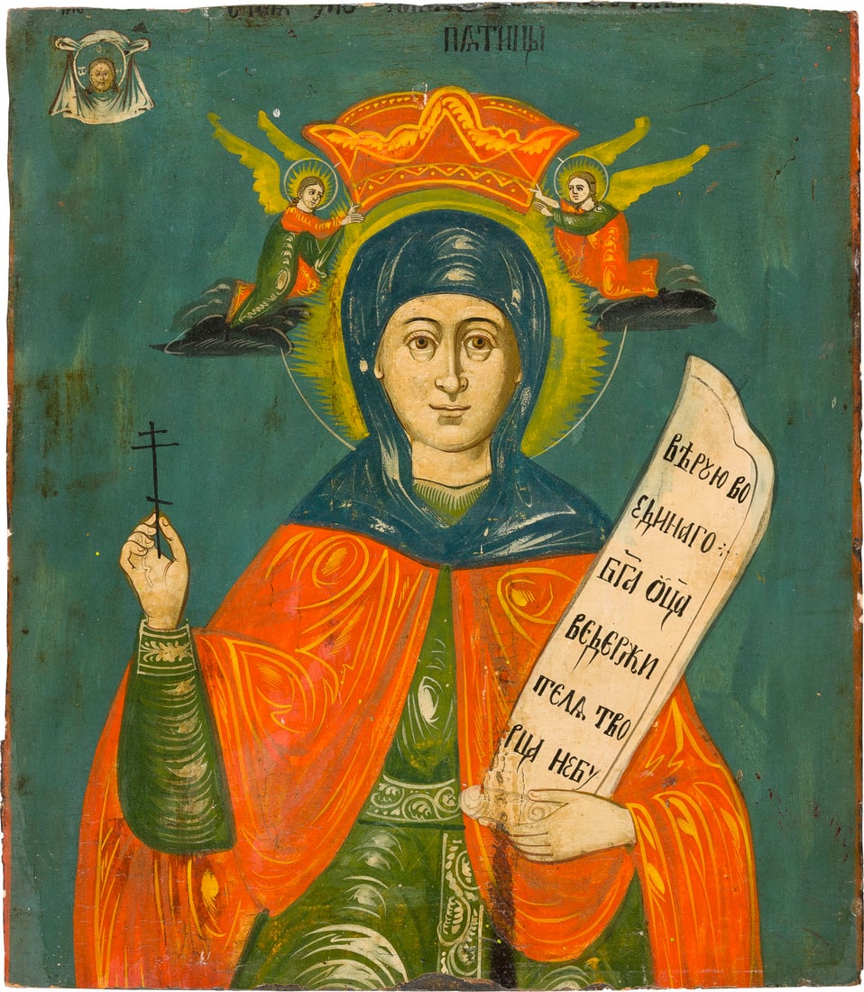 | IKONE MIT DER HEILIGEN PARASKEWA: AN ICON SHOWING ST. PARASKEVA Russian, 19th century Tempera on wood panel. The edges partially cut. 35.7 x 31.3 cm.IKONE MIT DER HEILIGEN PARASKEWA Russland, 19. Jh. Verbund zweier Bretter mit zwei Ru