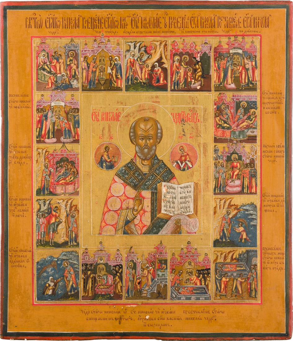 | DATIERTE UND SEHR FEINE VITA-IKONE MIT DEM HEILIGEN NIKOLAUS VON MYRA: A DATED AND VERY FINE VITA ICON OF ST. NICHOLAS OF MYRA Russian, dated 1837 Tempera on wood panel. St. Nicholas the Miracle Worker, depicted frontally and half-length, surrounded by sixteen scenes ill