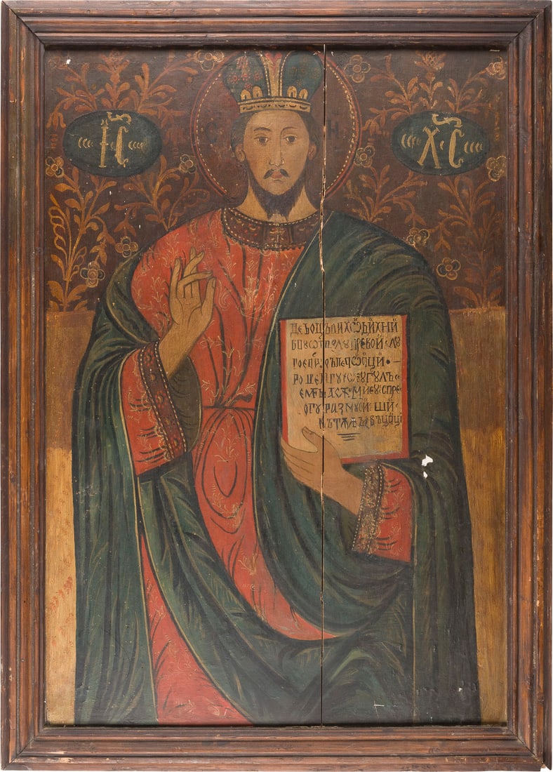 | MONUMENTALE IKONE MIT CHRISTUS PANTOKRATOR AUS EINER KIRCHEN-IKONOSTASE: A MONUMENTAL ICON SHOWING CHRIST PANTOKRATOR FROM A CHURCH ICONOSTASIS Romanian, 18th century Oil on wood panel. Vertical crack, minor paint losses. 83 x 59.8 cm.MONUMENTALE IKONE MIT CHRISTUS PANTOKR