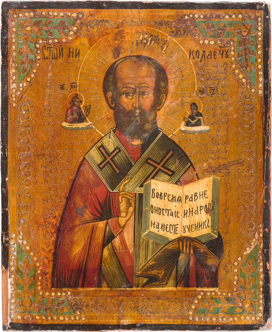 | KLEINE IKONE MIT DEM HEILIGEN NIKOLAUS VON MYRA: A SMALL ICON SHOWING ST. NICHOLAS OF MYRA Russian, circa 1900 Tempera on wood panel. The background made of silver, covered by a golden lacquer. The background with etched tracery design, the border e