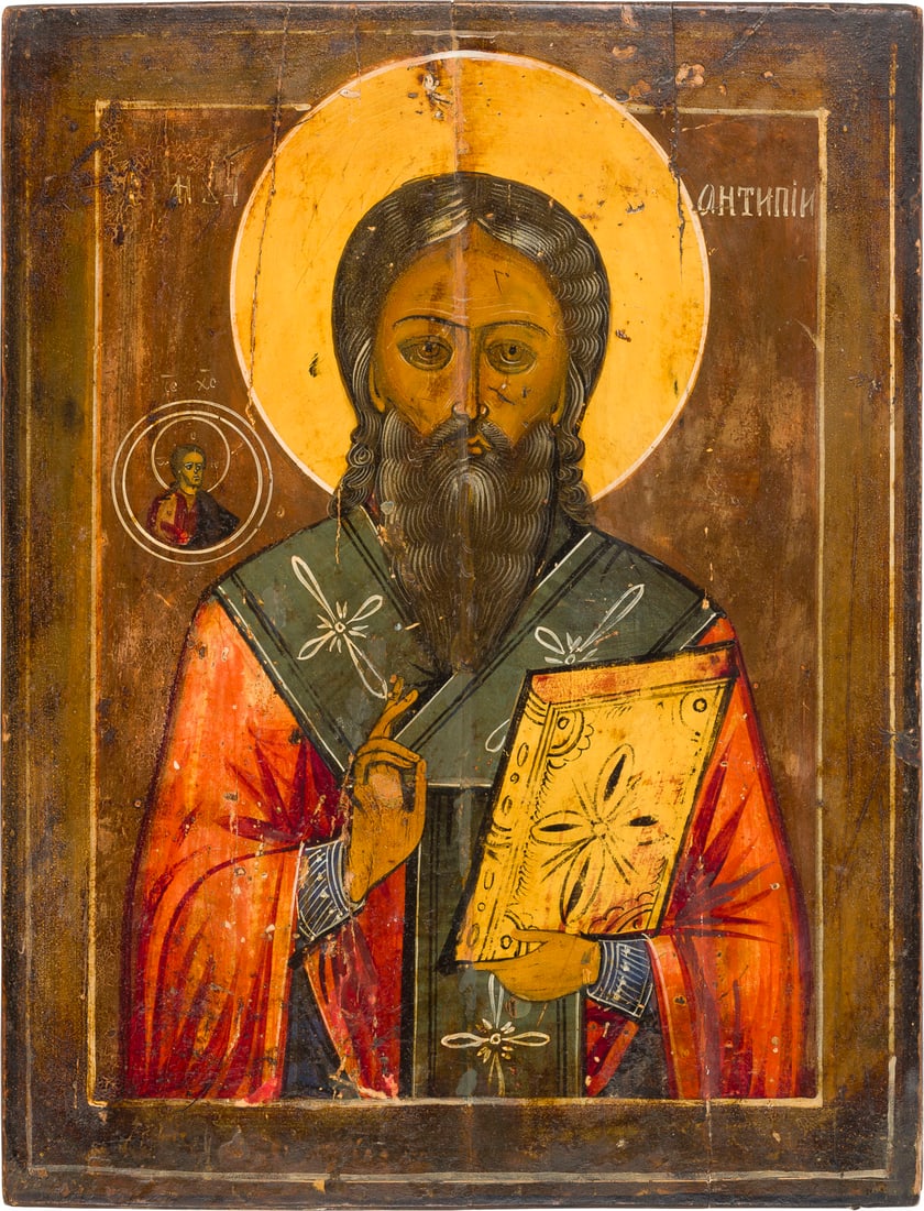 | IKONE MIT DEM HEILIGEN ANTIPAS - HELFER GEGEN ZAHNSCHMERZEN: AN ICON SHOWING ST. ANTIPAS - PATRON SAINT OF DENTISTS Russian, 19th century Tempera on wood panel. Vertical crack and border restored. 35.3 x 27.3 cm.IKONE MIT DEM HEILIGEN ANTIPAS - HELFER GEGEN ZAH