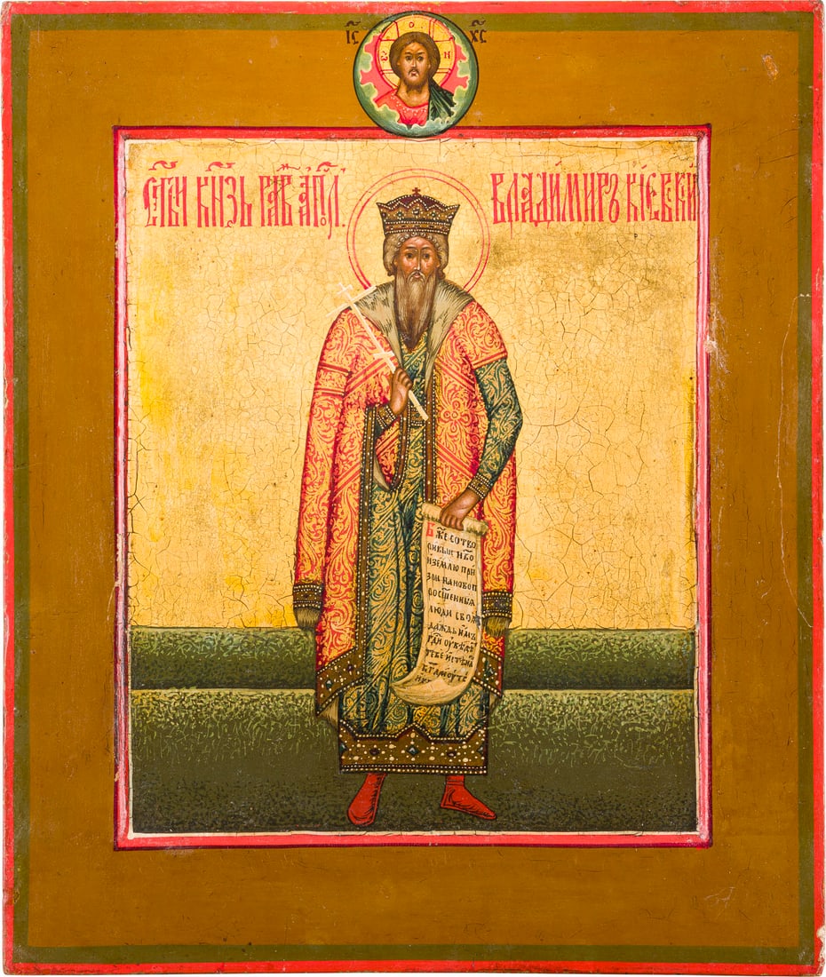 | SELTENE IKONE MIT DEM HEILIGEN WLADIMIR DEM GROSSEN: A RARE ICON SHOWING ST. VLADIMIR THE GREAT Russian, late 19th century Tempera on wood panel with kovcheg. The background made of gold. The icon finely painted with extensive ornamental detail. Minor a
