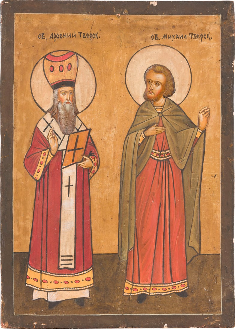 | IKONE MIT DEN HEILIGEN ARSENIUS UND MICHAEL VON TWER: AN ICON DEPICTING STS. ARSENIUS AND MICHAEL OF TVER Russian, 19th century Tempera on wood panel. The edges minimally chipped. 29.2 x 20,7 cm.IKONE MIT DEN HEILIGEN ARSENIUS UND MICHAEL VON TWER Russla