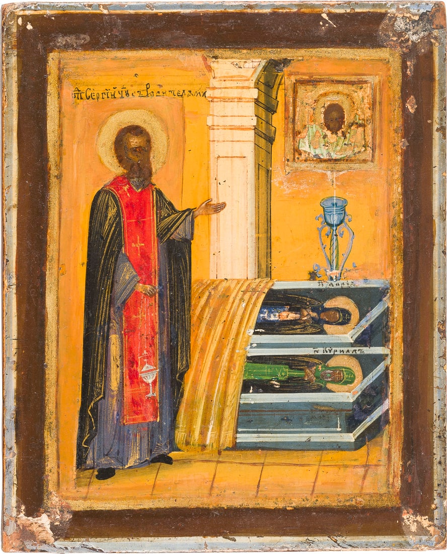 | KLEINE IKONE MIT DEM HEILIGEN SERGEJ VON RADONESCH AM GRAB SEINER ELTERN: A SMALL ICON SHOWING ST. SERGEY OF RADONEZH AT THE TOMB OF HIS PARENTS Russian, late 19th century Tempera on wood panel. The haloes made of gold. The border partially restored. 13 x 10.5 cm.KLEINE IKO