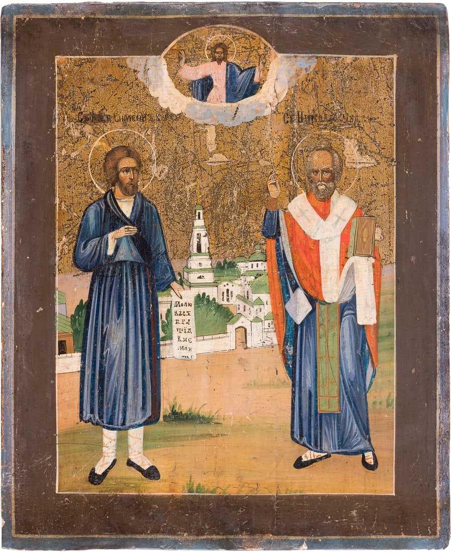 | KLEINE IKONE MIT DEN HEILIGEN SIMEON VON WERCHOTURE UND NIKOLAUS VON MYRA: A SMALL ICON SHOWING STS. SIMEON VERKHOTURE AND NICHOLAS OF MYRA Russian, circa 1900 Tempera on wood panel. The background made of silver, covered by a golden lacquer. Partially restored. 26.3 x 21.5