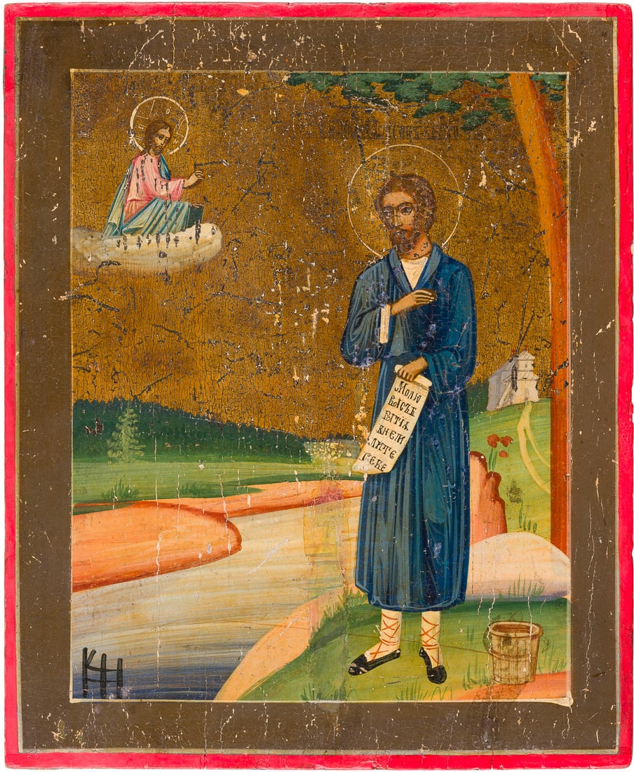 | IKONE MIT DEM HEILIGEN SIMEON VON WERCHOTURE: AN ICON SHOWING ST. SIMEON OF VERKHOTURYE Russian, late 19th century Tempera on wood panel. The background made of silver, covered by a golden lacquer. Partially restored. 26.1 x 21.7 cm.IKONE MIT DEM