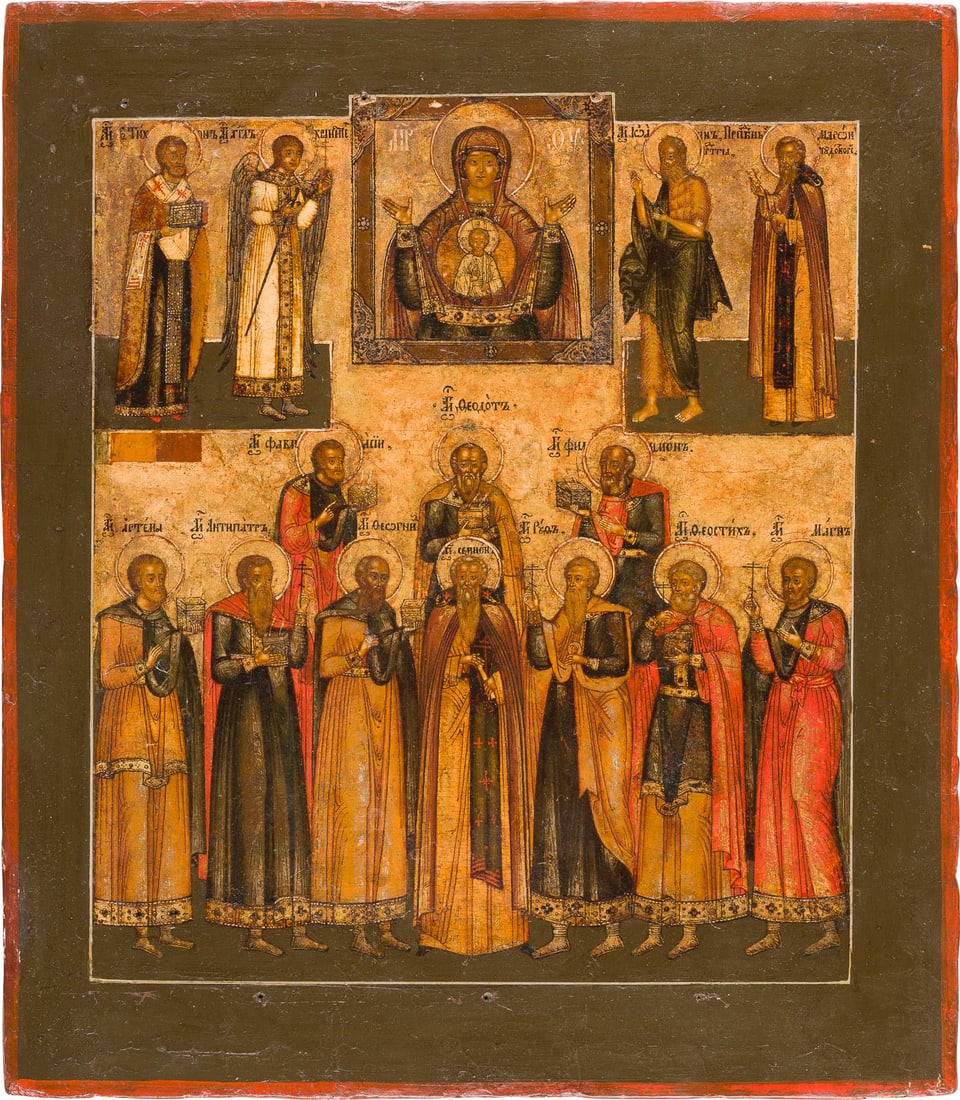 | FEINE PATRONATSIKONE MIT DER GOTTESMUTTER DES ZEICHENS UND AUSGEWAeHLTEN HEILIGEN (1 of 1)