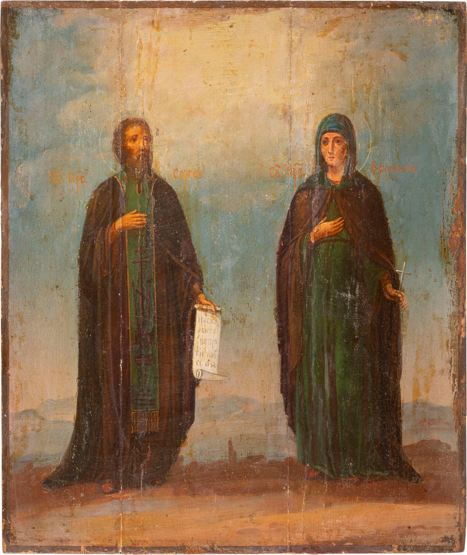 | IKONE MIT DEM HEILIGEN SERGEJ VON RADONESCH UND DER HEILIGEN EUPHROSINA: AN ICON SHOWING ST. SERGEY OF RADONEZH AND ST. EUPHROSINA Russian, late 19th century Oil on wood panel. Partially restored. 31.2 x 26.5 cm.IKONE MIT DEM HEILIGEN SERGEJ VON RADONESCH UND DER HEILIGEN