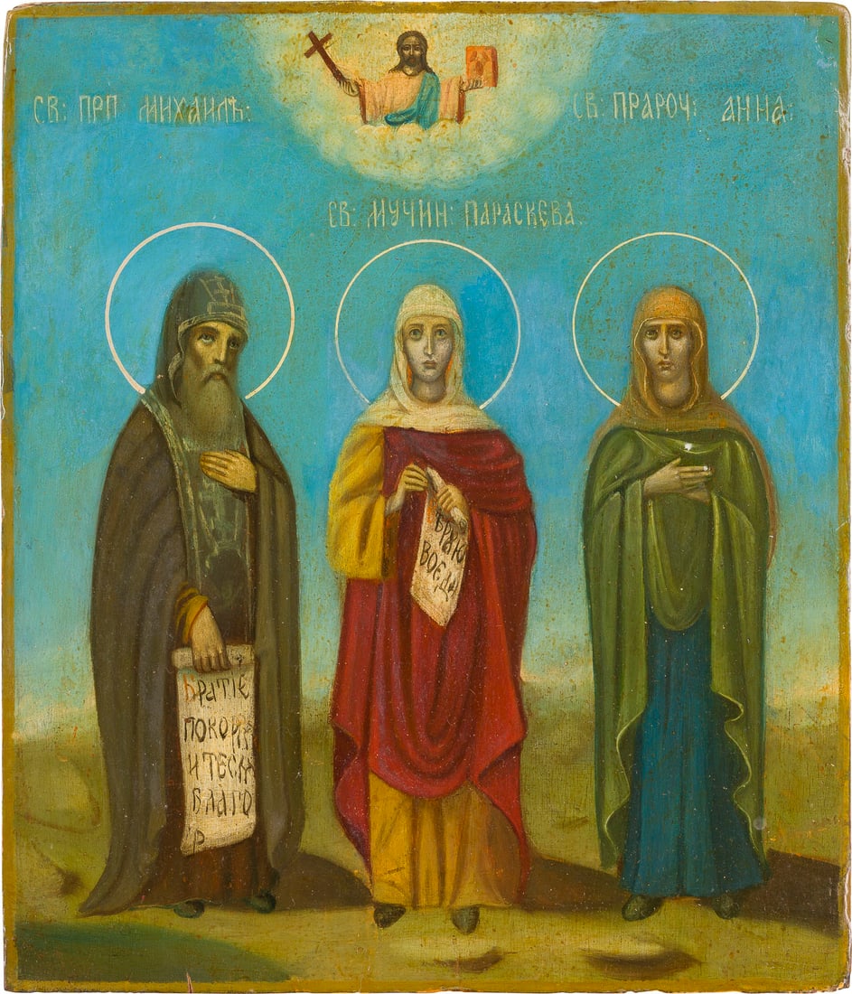 | IKONE MIT DEN HEILIGEN MICHAEL, PARASKEWA UND ANNA: AN ICON SHOWING STS. MIKHAIL, PARASKEVA AND ANNA Russian, 2nd half of the 19th century Oil on wood panel. Partially restored. 28.6 x 24.5 cm.IKONE MIT DEN HEILIGEN MICHAEL, PARASKEWA UND ANNA Russland