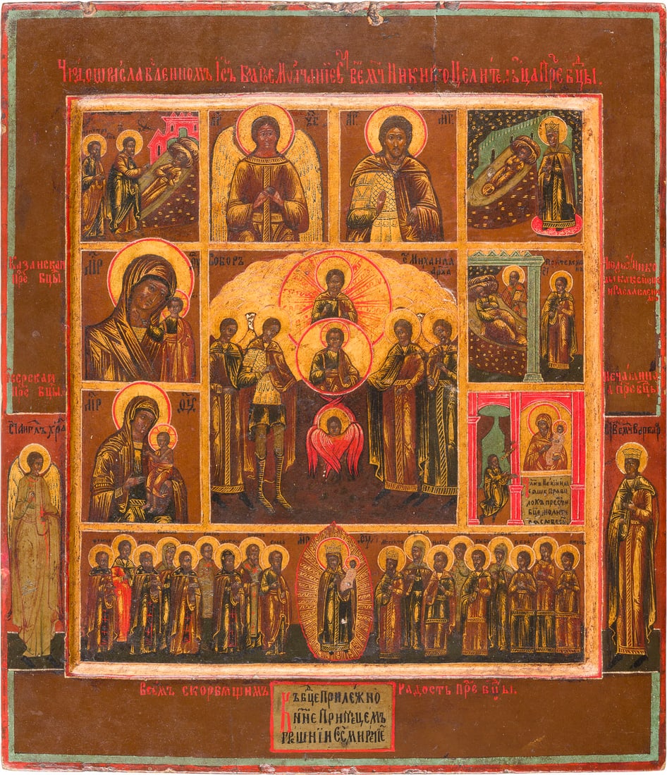 | MEHRFELDER-IKONE MIT DER SYNAXIS DER ERZENGEL, GNADENBILDERN DER GOTTESMUTTER UND AUSGEWAeHLTEN: A COMPOSITE ICON SHOWING THE SYNAXIS OF THE ARCHANGELS, IMAGES OF THE MOTHER OF GOD AND SAINTS Russian, Old Believers' Workshop, 19th century Tempera on wood panel with kovcheg. The haloes and borders