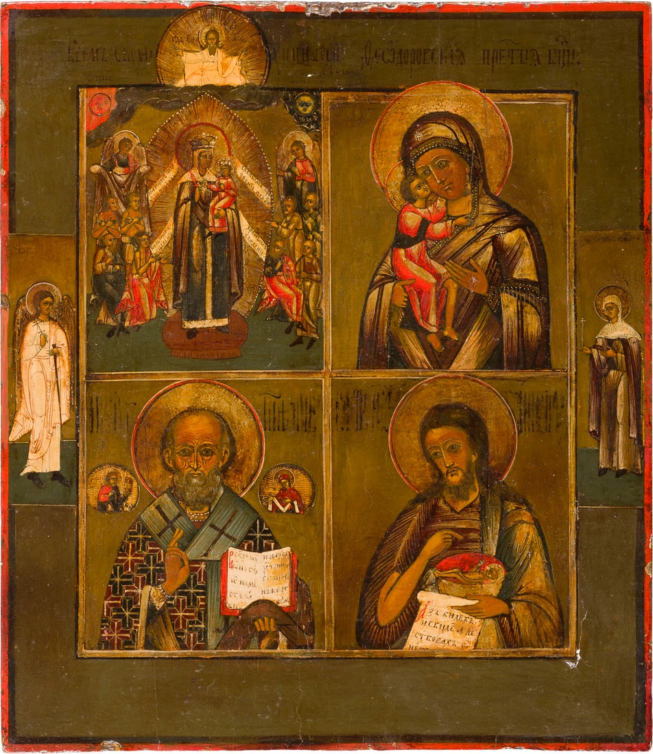 | VIERFELDER-IKONE MIT GNADENBILDER DER GOTTESMUTTER, DEM HEILIGEN NIKOLAUS VON MYRA UND JOHANNES: A QUADRI-PARTITE ICON SHOWING IMAGES OF THE MOTHER OF GOD, ST. NICHOLAS OF MYRA AND ST. JOHN THE FORERUNNER Russian, Old Believers' workshop, 19th century Tempera on wood panel with kovcheg. The haloe