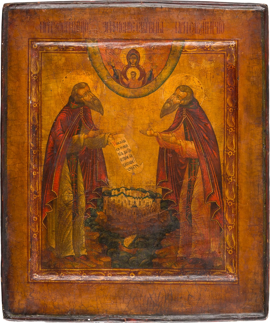 | TRIPTYCHON MIT FINIFT MIT DER VERKUeNDIGUNG UND HOCHFESTEN UND DIE HEILIGEN ZOSIMA UND SAWATIJ: A TRIPTYCH WITH A FINIFT SHOWING THE ANNUNCIATION FLANKED BY MAIN FEASTS AND AN ICON OF STS. ZOSIMA AND SAVATIY 20th century Tempera / oil on wood panels, on gold ground. 25.2 x 32.6 cm (extended) / 3