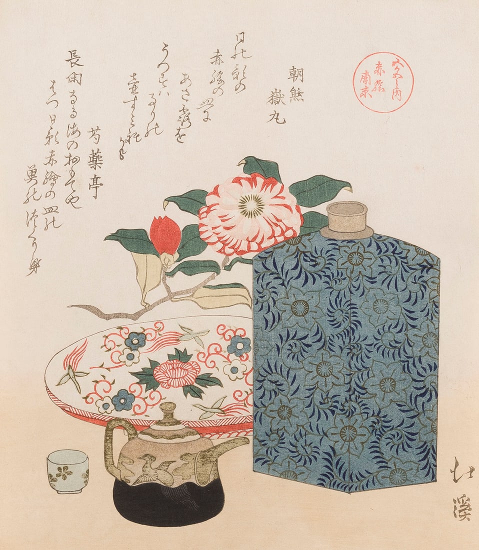 EIN SURIMONO (1 of 1)