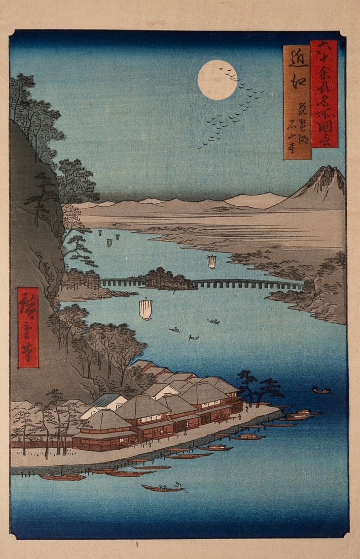 PROVINZ OMI, BIWA-SEE, ISHIYAMA-TEMPEL (1 of 3)