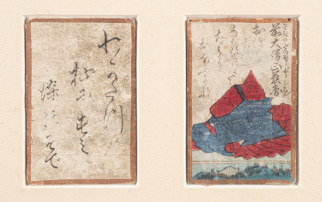 EIN WAKA-GEDICHT: A WAKA POEM Japan, Meiji period Woodblock print, framed under glass. 26 ? 21.5 cm (including frame). The woodblock print depicts 'The Former Archbishop Jien', from the series One Hundred Poems by One