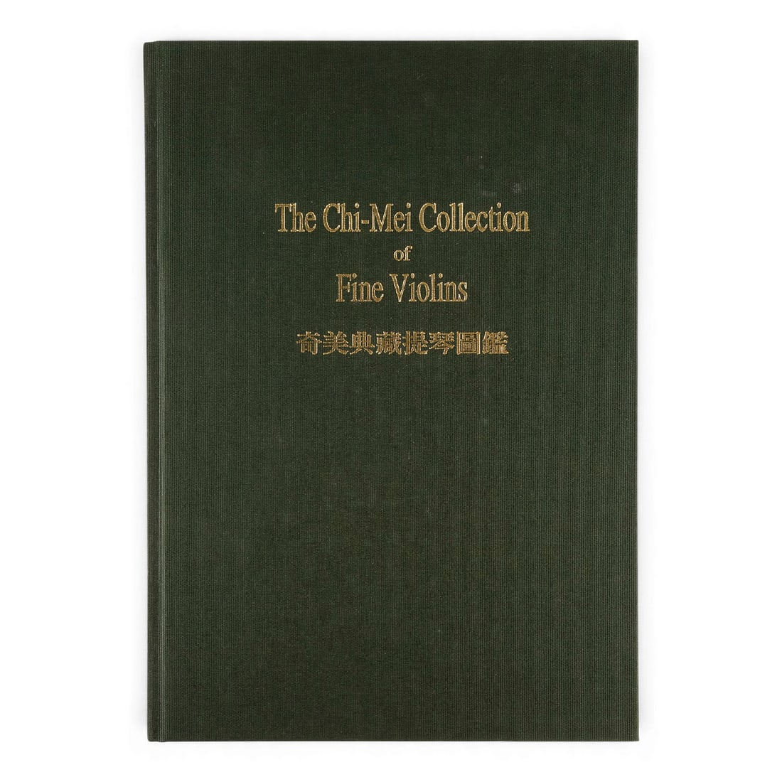 | THE CHI-MEI COLLECTION OF FINE VIOLINS (1 of 1)
