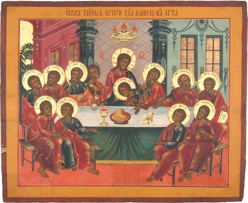 SELTENE IKONE MIT DEM LETZTEN ABENDMAHL: A RARE ICON SHOWING THE LAST SUPPER Russian, 18th century Tempera on wood panel. Each disciple portrayed with gilt halo. In the middle Christ and St. John. The garments predominately executed in red a