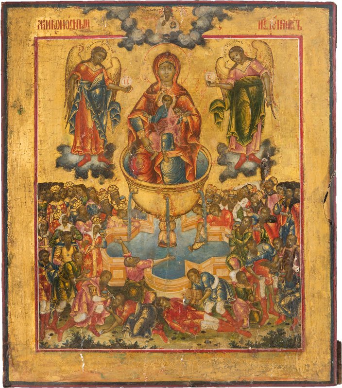 GOTTESMUTTER 'LEBENssPENDENDER QUELL': THE MOTHER OF GOD OF THE LIFE-GIVING SOURCE Russian, Vetka, circa 1800 Tempera on wood panel. Executed on a gold ground. On the celestial plane, angels adoring the Mother of God and Christ. The lower 