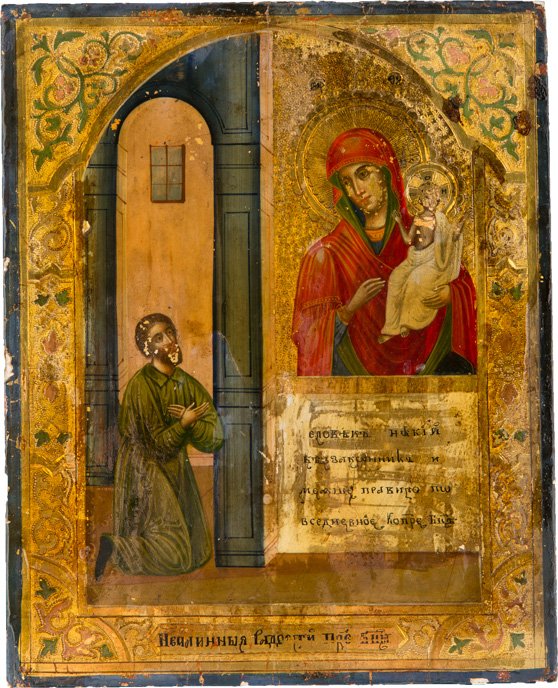 GOTTESMUTTER 'UNERWARTETE FREUDE': THE MOTHER OF GOD 'OF UNEXPECTED JOY' Russian, late 19th century Oil on wood panel. In the central image, the Mother of God speaking to the kneeling repentant man, Christ seated on his Mother right ar