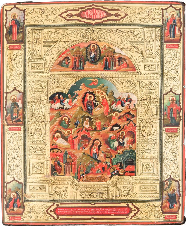 DIE GESCHEHNIssE UM DIE GEBURT CHRISTI: THE NATIVITY OF CHRIST 20th century Tempera on wood panel. Executed on a gold ground. The border showing six prophets. 33 x 27 cm. DIE GESCHEHNIssE UM DIE GEBURT CHRISTI 20. Jh. Eitempera auf Kreidegr