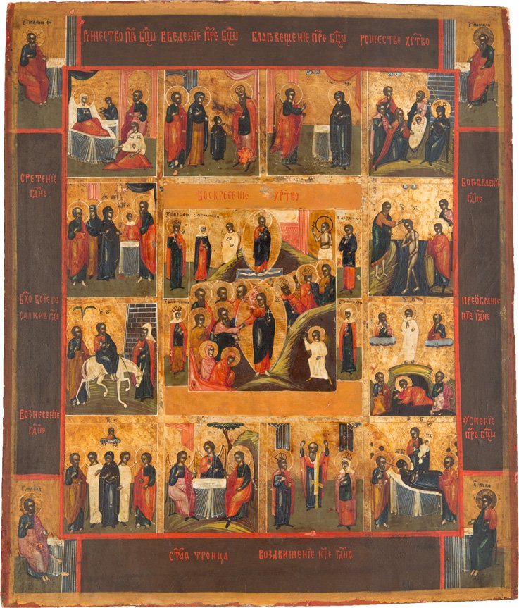 GROssE FESTTAGSIKONE: A LARGE FEAST ICON Russian, 19th century Tempera on wood panel. Traditionally painted showing the Anastasis, the Resurrection and twelve feasts. The corners showing the four Evangelists. 44 x 37.8 cm.