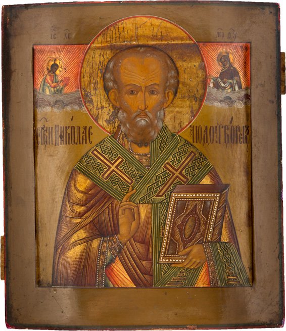 HEILIGER NIKOLAUS DER WUNDERTÃ„TER: ST. NICHOLAS THE MIRACLE WORKER Russian, 19th century Tempera on wood panel with kovcheg. The halo made of silver, covered by a golden lacquer. Traditionally painted. Minimal losses. 35.2 x 30.6 cm. H