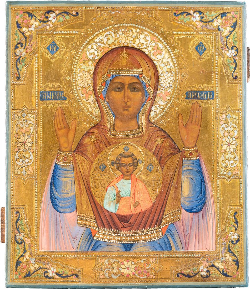A FINE ICON OF THE MOTHER OF GOD OF THE SIGN Central (1 of 1)
