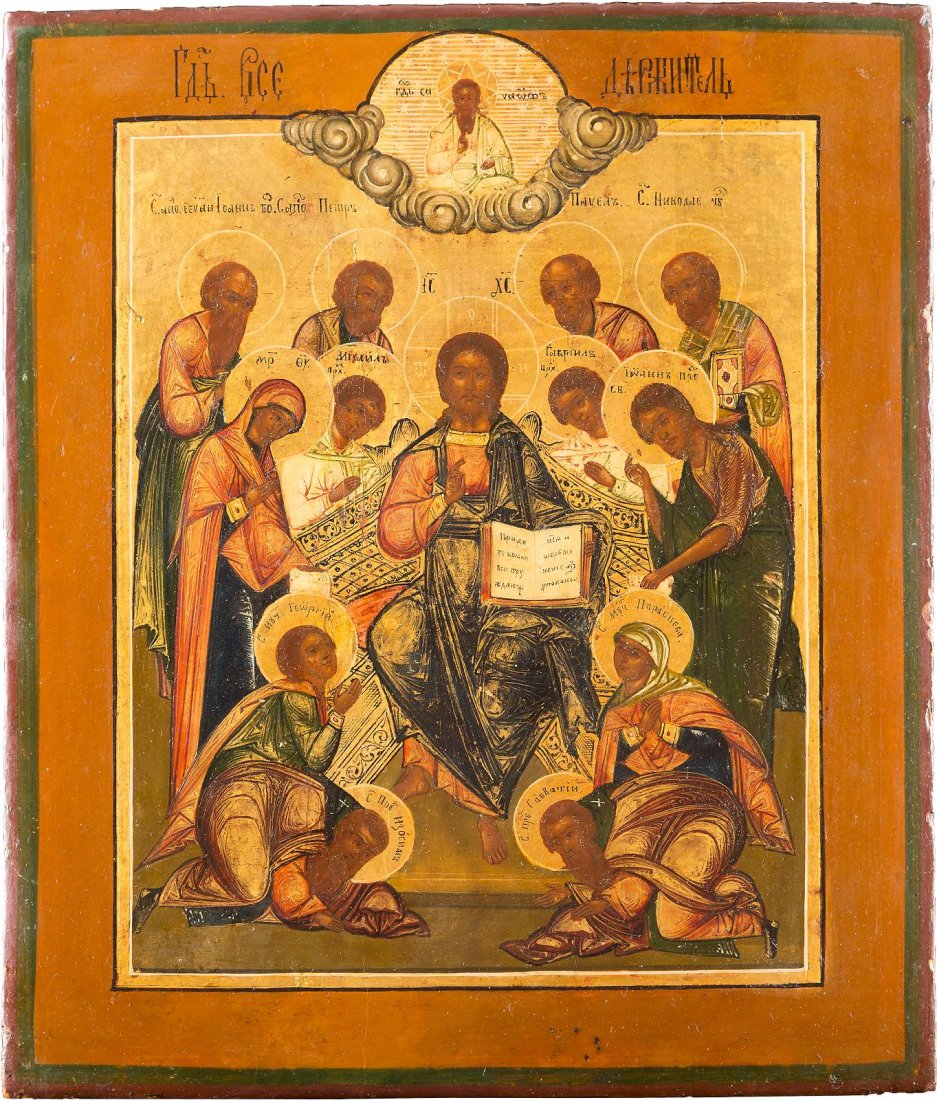 AN EXTENDED DEISIS Russian, 19th century Tempera on (1 of 1)