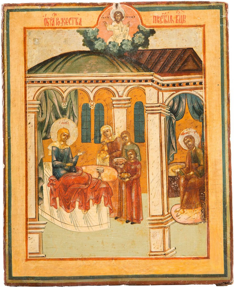 THE NATIVITY OF THE MOTHER OF GOD WITH OKLAD Russian,: THE NATIVITY OF THE MOTHER OF GOD WITH OKLAD Russian, circa 1820 Tempera on wood panel. Depicting St. Anna at left with three attendants. Joachim is shown seated at right. The metal oklad richly chase