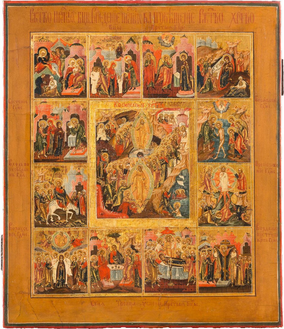 A FINELY PAINTED ICON OF THE RESURRECTION AND DESCENT (1 of 1)