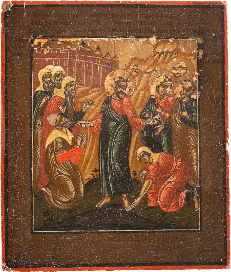 JESUS HEALING THE BLEEDING WOMAN (WOMAN WITH AN ISSUE (1 of 1)