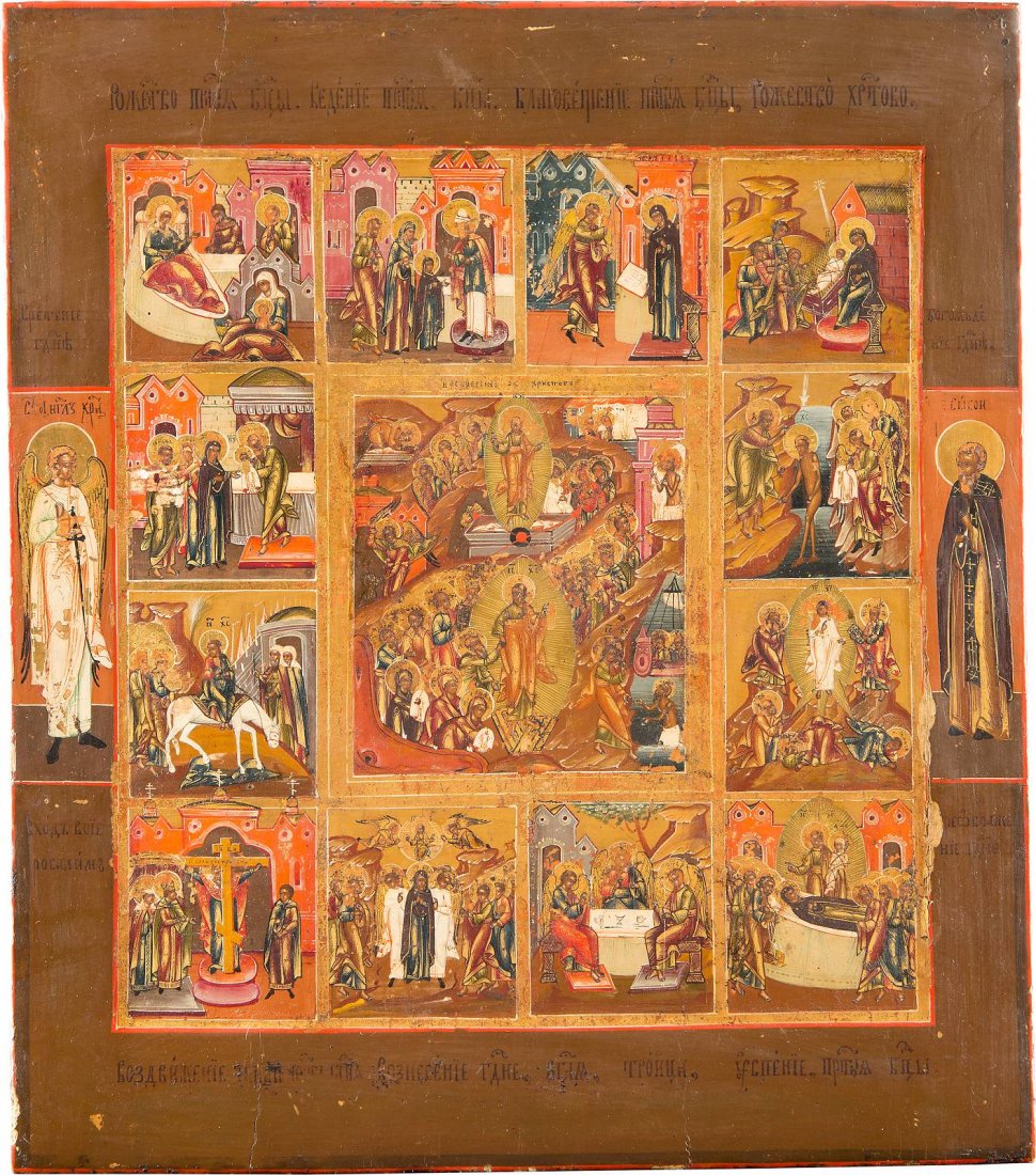 AN ICON OF THE RESURRECTION AND FEASTS Central Russian, (1 of 1)