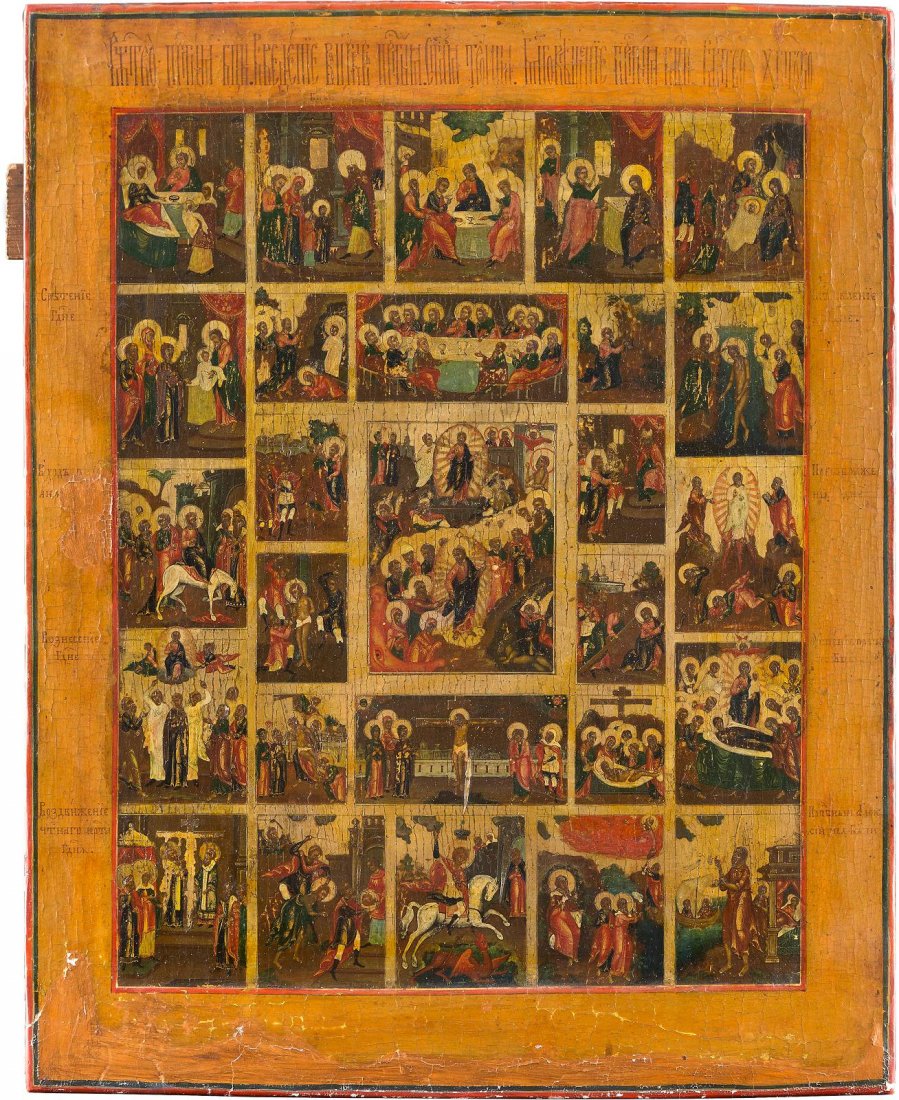 A LARGE AND RARE ICON OF THE RESURRECTION, DESCENT INTO (1 of 1)