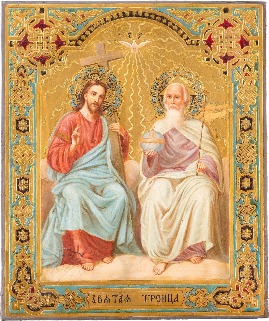 THE NEW TESTAMENT TRINITY Russian, late 19th century (1 of 1)