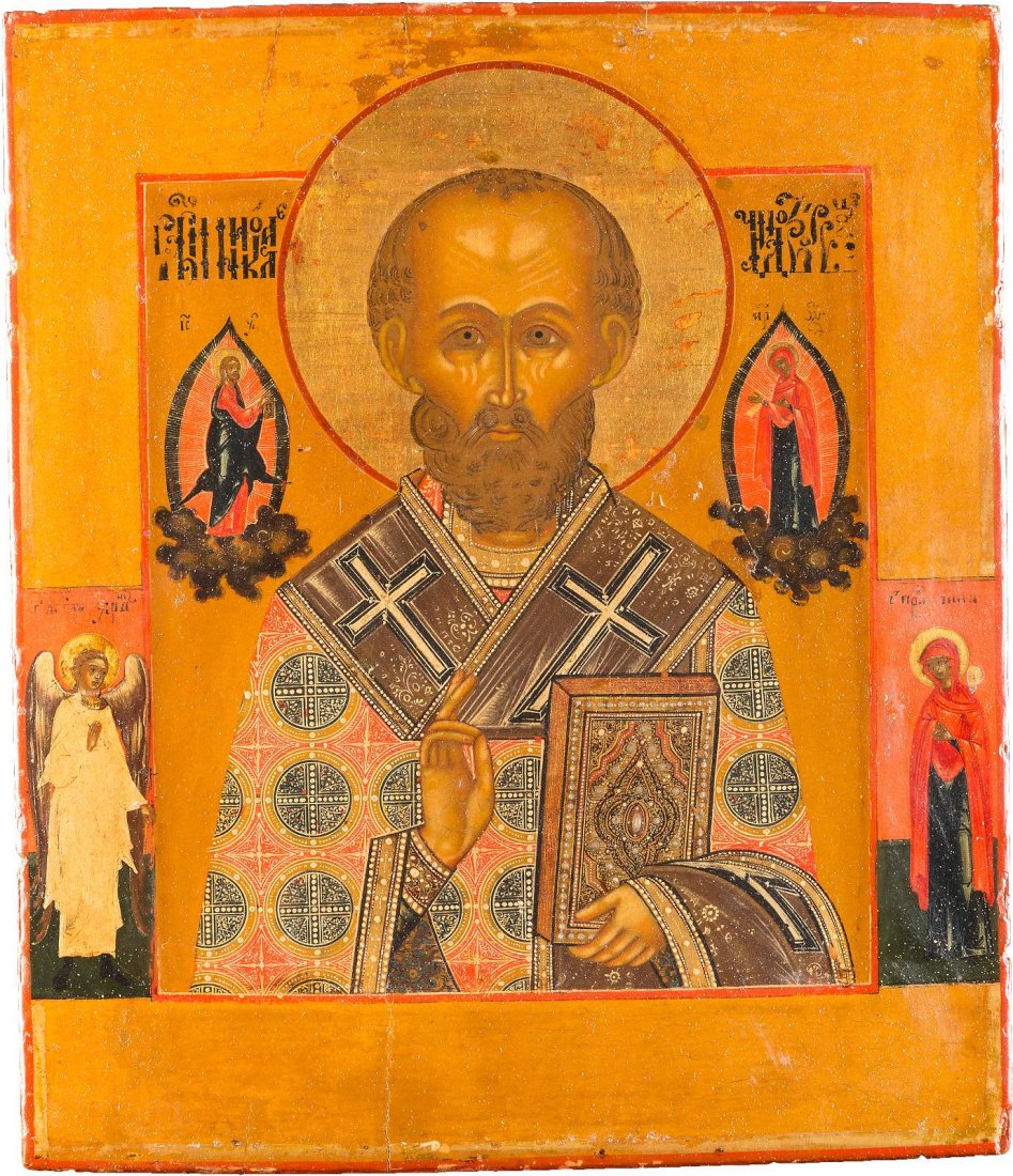 ST. NICHOLAS OF MYRA WITH A SILVER-GILT BASMA Central (1 of 1)