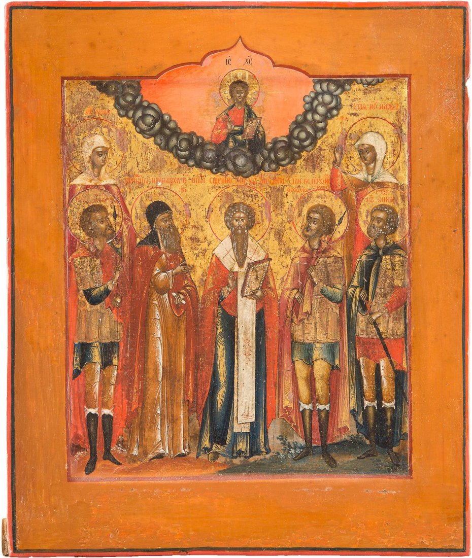 A PRIVATE ICON WITH SELECTED PATRON SAINTS WITH BASMA: A PRIVATE ICON WITH SELECTED PATRON SAINTS WITH BASMA Russian, circa 1820 Tempera on wood panel with kovcheg. The upper section showing Christ in blessing. Below in the centre St. Antip flanked by Sts