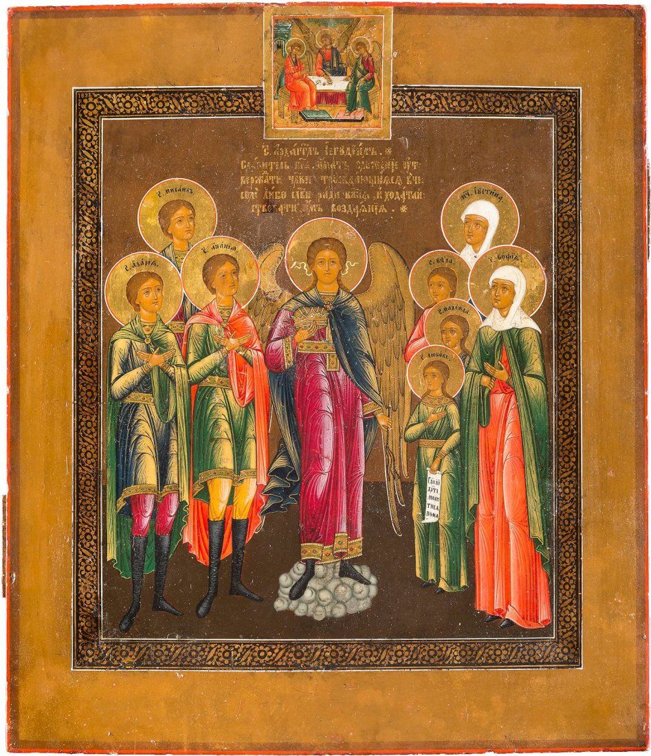 A FINELY PAINTED ICON SHOWING SELECTED SAINTS Russian, (1 of 1)