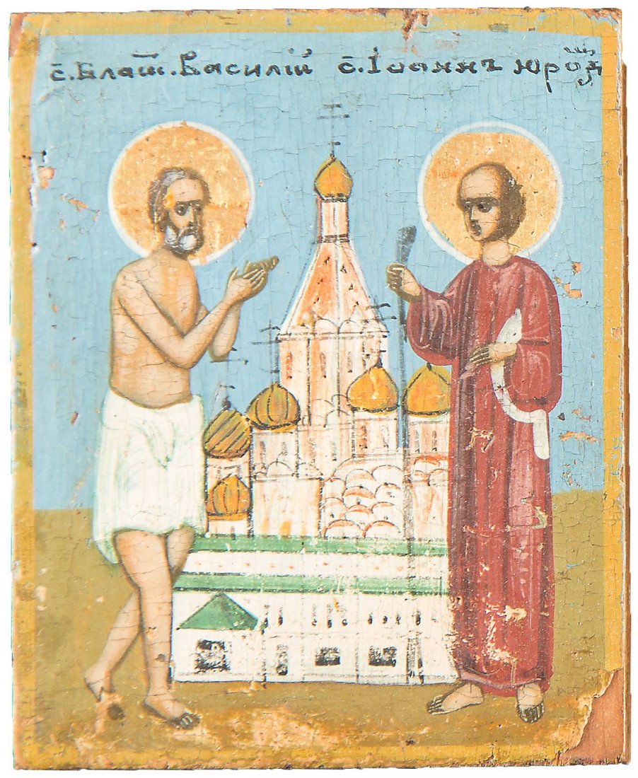 A MINIATURE ICON AND FOUR ICON FRAGMENTS Russian, (1 of 1)