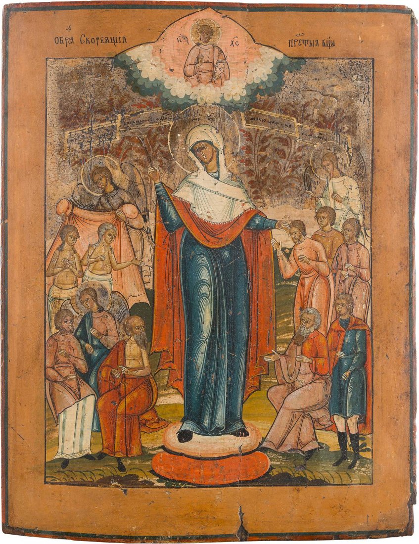 A LARGE ICON SHOWING THE MOTHER OF GOD 'JOY TO ALL WHO: A LARGE ICON SHOWING THE MOTHER OF GOD 'JOY TO ALL WHO GRIEVE' Russian, late 18th century Tempera on wood panel. The background made of silver. Vertical crack, minimally restored. 41.2 x 32.5 cm. GROS
