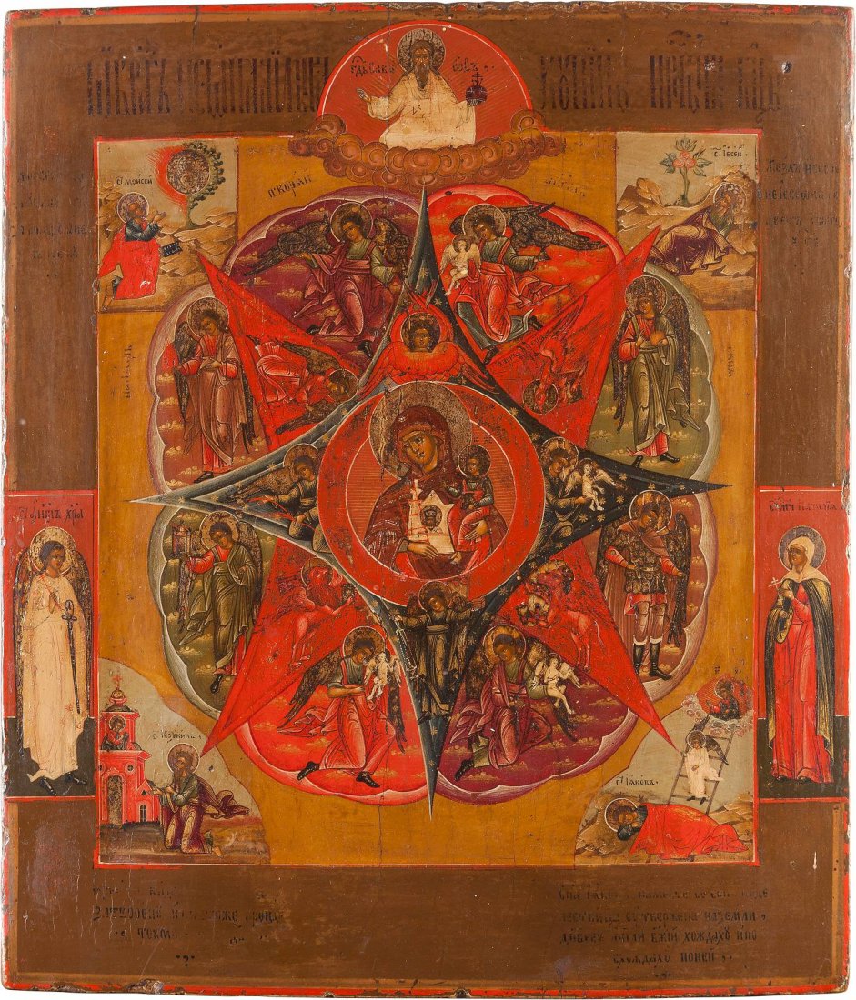 AN ICON SHOWING THE MOTHER OF GOD OF THE BURNING BUSH (1 of 1)