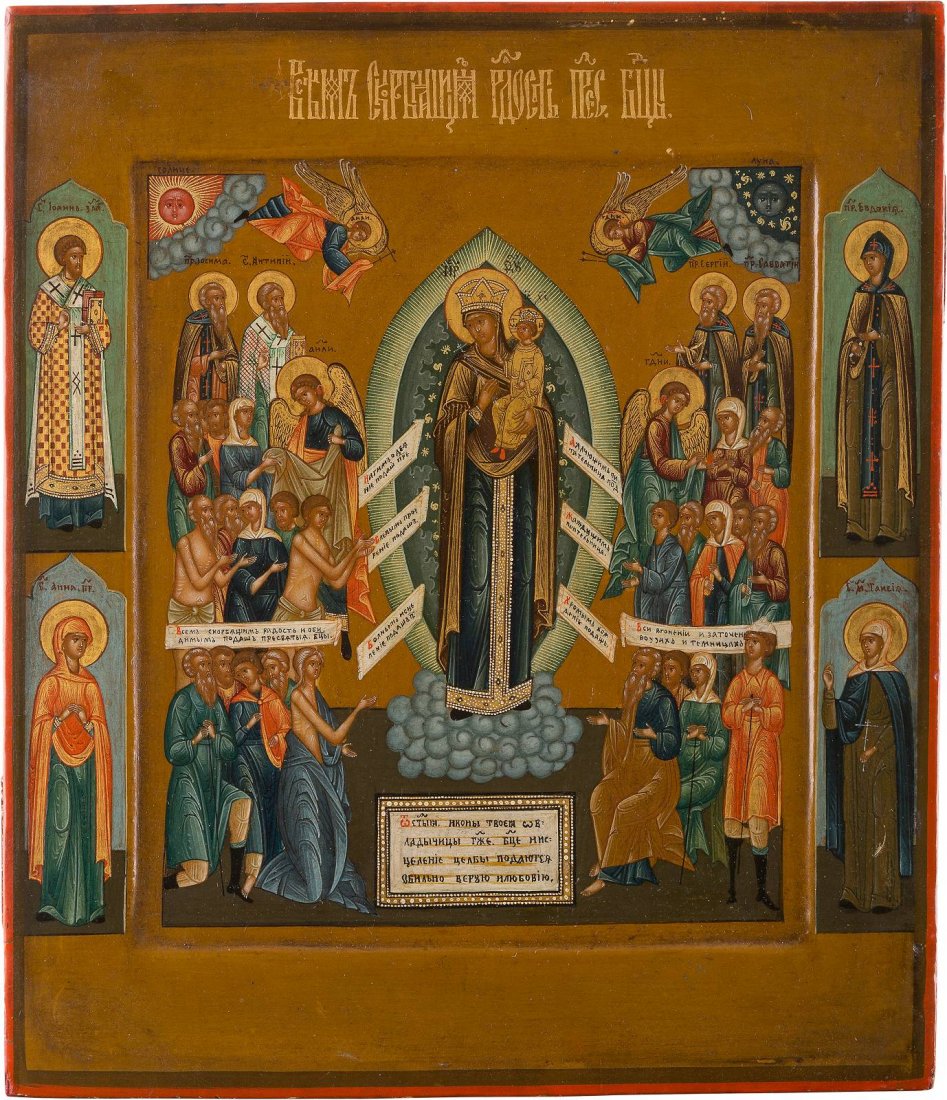 A FINELY PAINTED ICON OF THE MOTHER OF GOD 'JOY TO ALL (1 of 1)