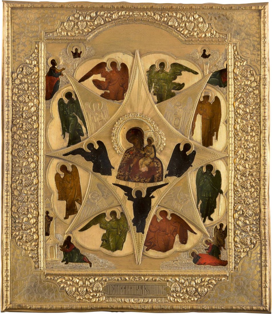 A FINELY PAINTED ICON OF THE MOTHER OF GOD OF THE: A FINELY PAINTED ICON OF THE MOTHER OF GOD OF THE BURNING BUSH WITH OKLAD Russian, 2nd half 19th century (icon), Russian, circa 1870 (oklad) Egg tempera on wood panel with kovcheg. Executed in bright 
