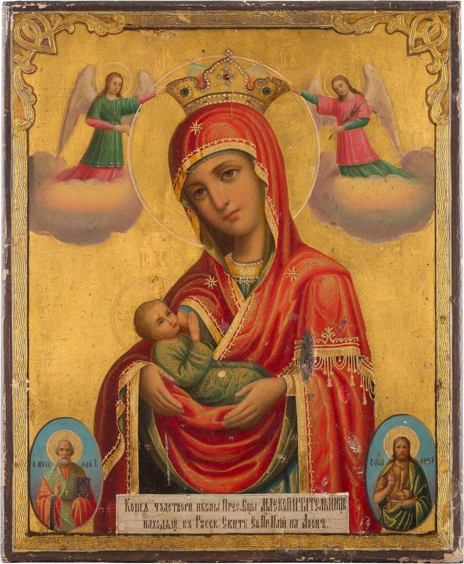 A RARE ICON SHOWING THE GALAKTOTROPHOUSA Mount Athos, (1 of 2)