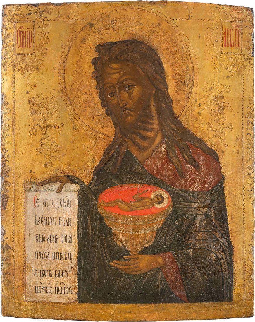 A LARGE ICON SHOWING ST. JOHN THE FORERUNNER FROM A (1 of 1)