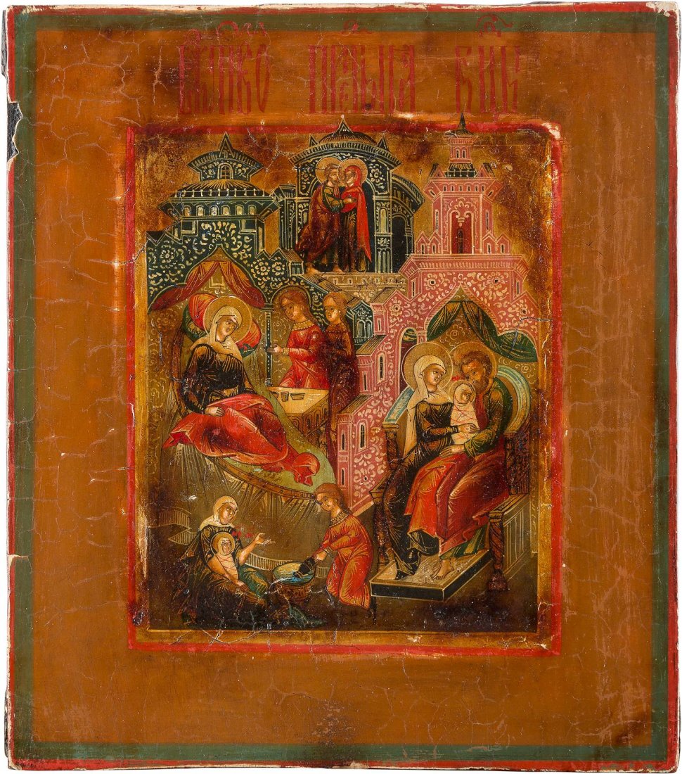 A SMALL ICON SHOWING THE NATIVITY OF THE MOTHER OF GOD: A SMALL ICON SHOWING THE NATIVITY OF THE MOTHER OF GOD Russian, 19th century Tempera on wood panel with kovcheg. Finely executed in great detail on a gold ground. 17.5 x 15.2 cm. KLEINE IKONE MIT DER 
