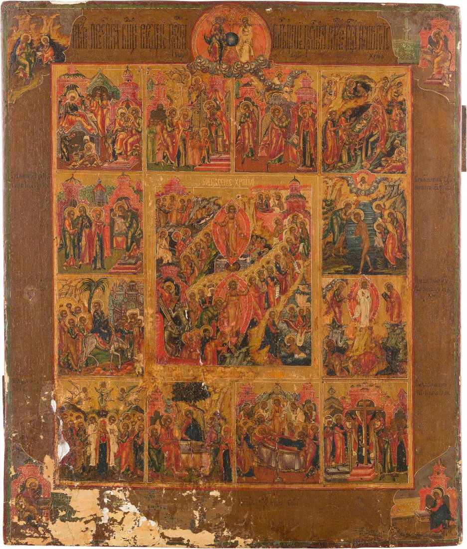 AN ICON SHOWING THE ANASTASIS AND FESTIVAL CYCLE (1 of 1)