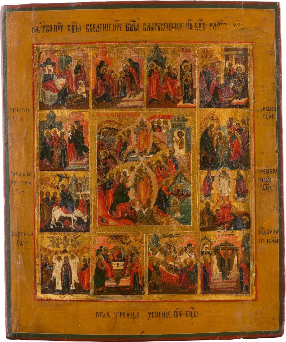 AN ICON OF THE ANASTASIS AND THE FESTIVAL CYCLE Central: AN ICON OF THE ANASTASIS AND THE FESTIVAL CYCLE Central Russian, 19th century Tempera on wood panel with kovcheg. The central image depicting Christ's Descent into Hell, where he raised Adam, Eve and 